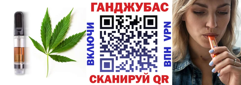 Cannafood конопля Зубцов