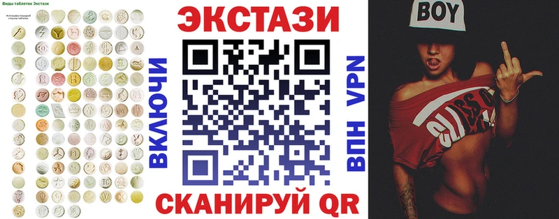 маркетплейс наркотические препараты  хочу   Зубцов  ЭКСТАЗИ круглые 