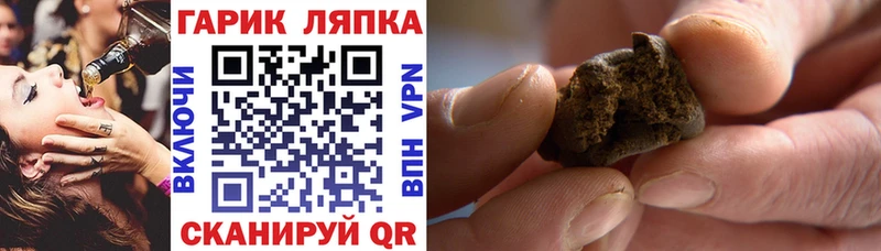 Гашиш Изолятор  Зубцов 