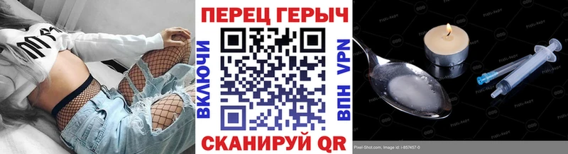 ГЕРОИН гречка  купить наркотик  Зубцов 
