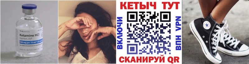 Кетамин ketamine дарк нет наркотические препараты Зубцов