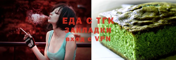 2c-b Осинники