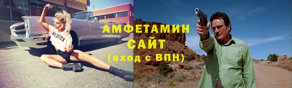 экстази Осташков