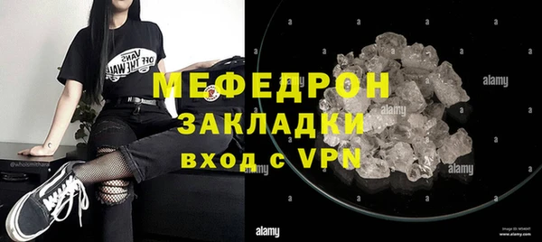 2c-b Осинники