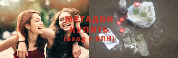 МДМА Алексин
