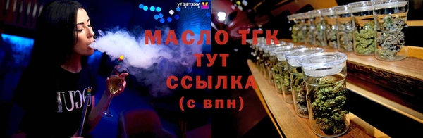 2c-b Осинники