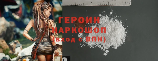 тгк Абаза
