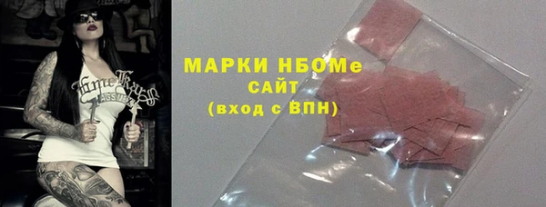 ALPHA PVP Абинск