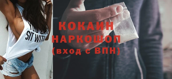 экстази Осташков