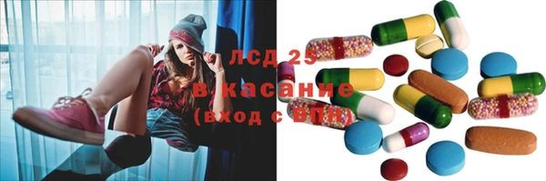 2c-b Осинники