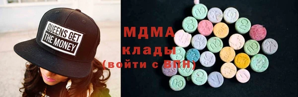ALPHA PVP Абинск