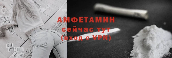 экстази Осташков