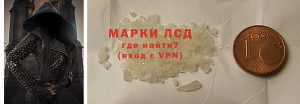 2c-b Осинники