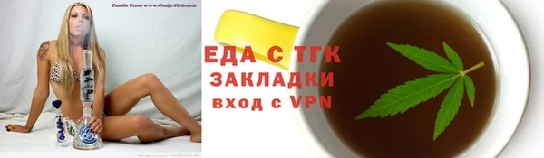 ALPHA PVP Абинск