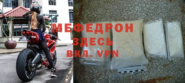 экстази Осташков