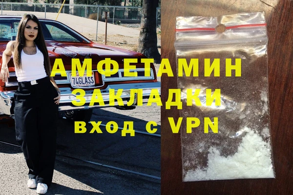 экстази Осташков