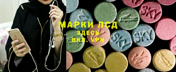 ПСИЛОЦИБИНОВЫЕ ГРИБЫ Алзамай
