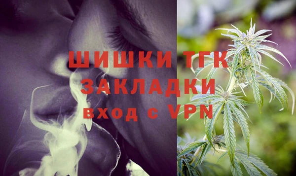 экстази Осташков