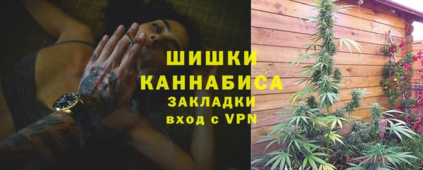 экстази Осташков