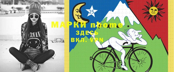 экстази Осташков