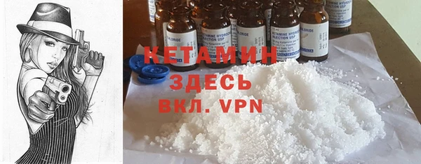 прущий лед Алапаевск