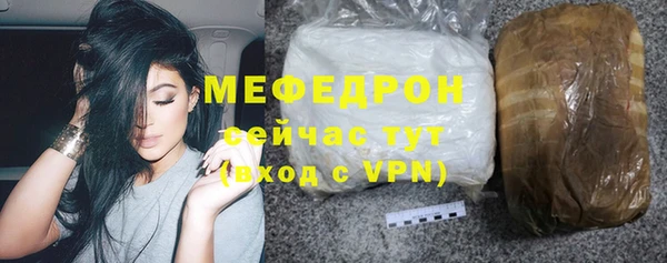 экстази Осташков