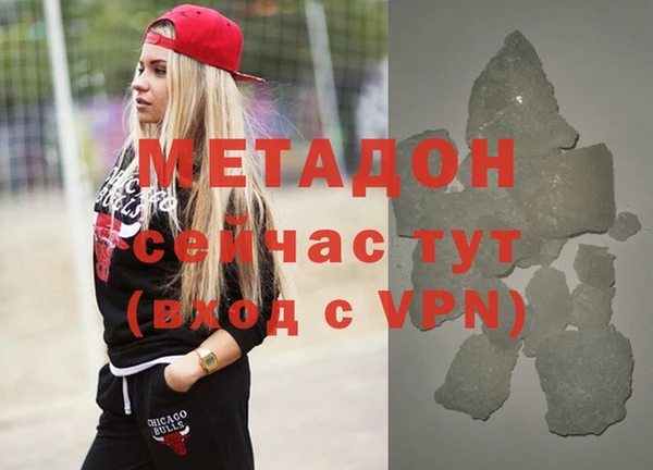 МДМА Алексин