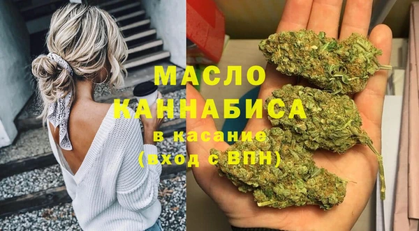 2c-b Осинники