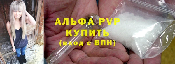 2c-b Осинники