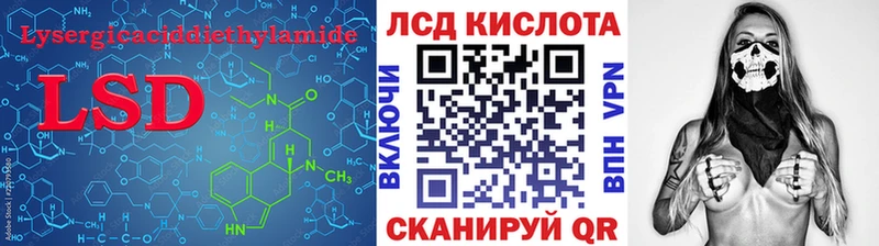 ЛСД экстази ecstasy  Зубцов 