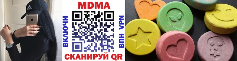 наркотики  KRAKEN зеркало  МДМА кристаллы  Зубцов 
