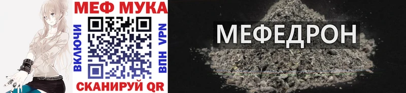 МЕФ VHQ  Зубцов 