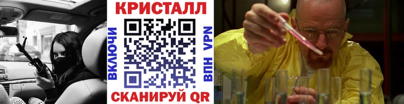 Метамфетамин мет  где купить наркотик  Зубцов 
