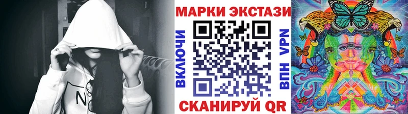 Марки 25I-NBOMe 1500мкг  купить наркотики цена  MEGA зеркало  Зубцов 