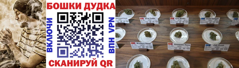 ОМГ ОМГ рабочий сайт  что такое   Зубцов  Бошки марихуана план 